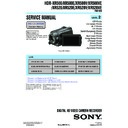 Sony HDR-XR500, HDR-XR500E, HDR-XR500V, HDR-XR500VE, HDR-XR520, HDR-XR520E, HDR-XR520V, HDR-XR520VE (serv.man2) Service Manual