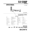 Sony SLV-D300P (serv.man2) Service Manual