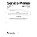 kx-f1010al (serv.man2) service manual supplement
