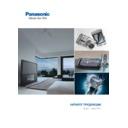 Panasonic 2007 SPRING-SUMMER Other Service Manuals