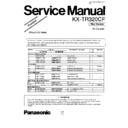 Panasonic KX-TR320CF Service Manual Simplified