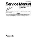 Panasonic KX-A46DRU (serv.man2) Service Manual Supplement