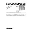 Panasonic KX-PRXA15EB, KX-PRXA15EXB, KX-PRXA15FXB, KX-PRXA15RUB Service Manual Supplement