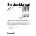 Panasonic KX-TG6611RUB, KX-TG6611RUM, KX-TG6611UAB, KX-TG6611UAM, KX-TG6611CAB, KX-TG6611CAM, KX-TG6612CAB, KX-TGA661RUB, KX-TGA661RUM (serv.man3) Service Manual Supplement