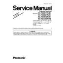 Panasonic KX-TG8611RUM, KX-TG8621RUM, KX-TG8612RUM, KX-TGA860RUM Service Manual Supplement
