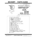 Sharp AR-FN7 (serv.man3) Parts Guide