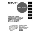 Sharp AN-LV140X User Guide / Operation Manual