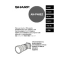 Sharp AN-P48EZ User Guide / Operation Manual